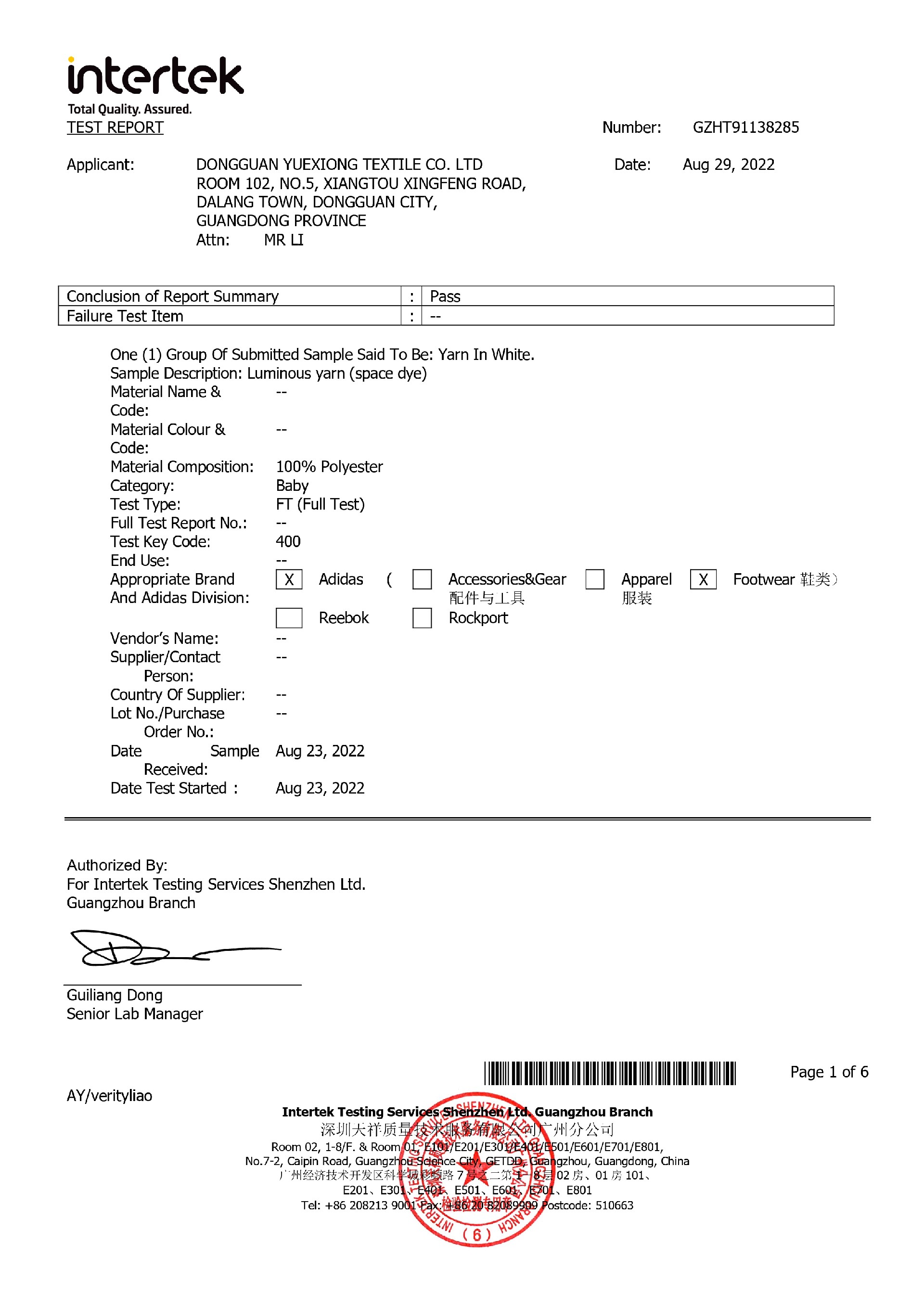 GZHT91138285（阿迪环保整套 夜光段染英文版）_page-0001.jpg