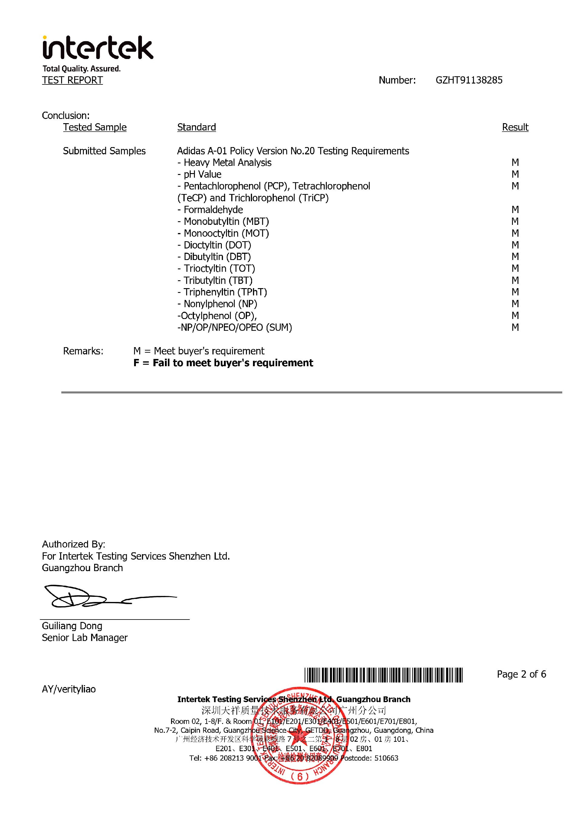 GZHT91138285（阿迪环保整套 夜光段染英文版）_page-0002.jpg